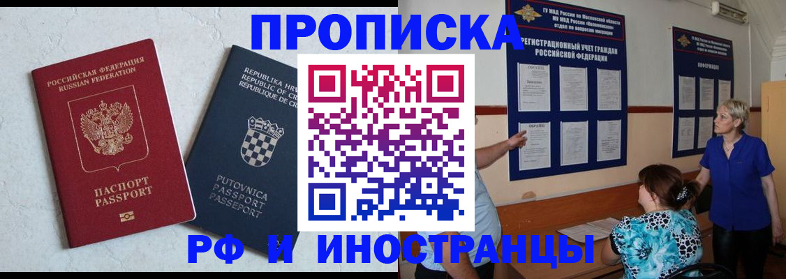 форма 3 в Шелехове